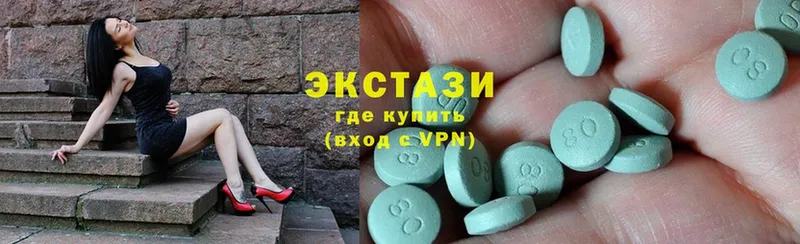 Ecstasy 280 MDMA  где найти наркотики  дарк нет какой сайт  Покров 