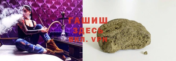 альфа пвп VHQ Богородицк