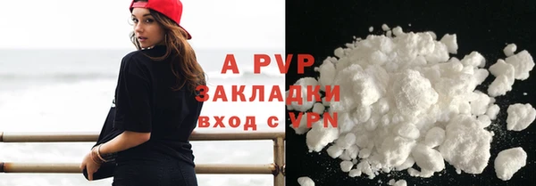 MDMA Premium VHQ Вяземский