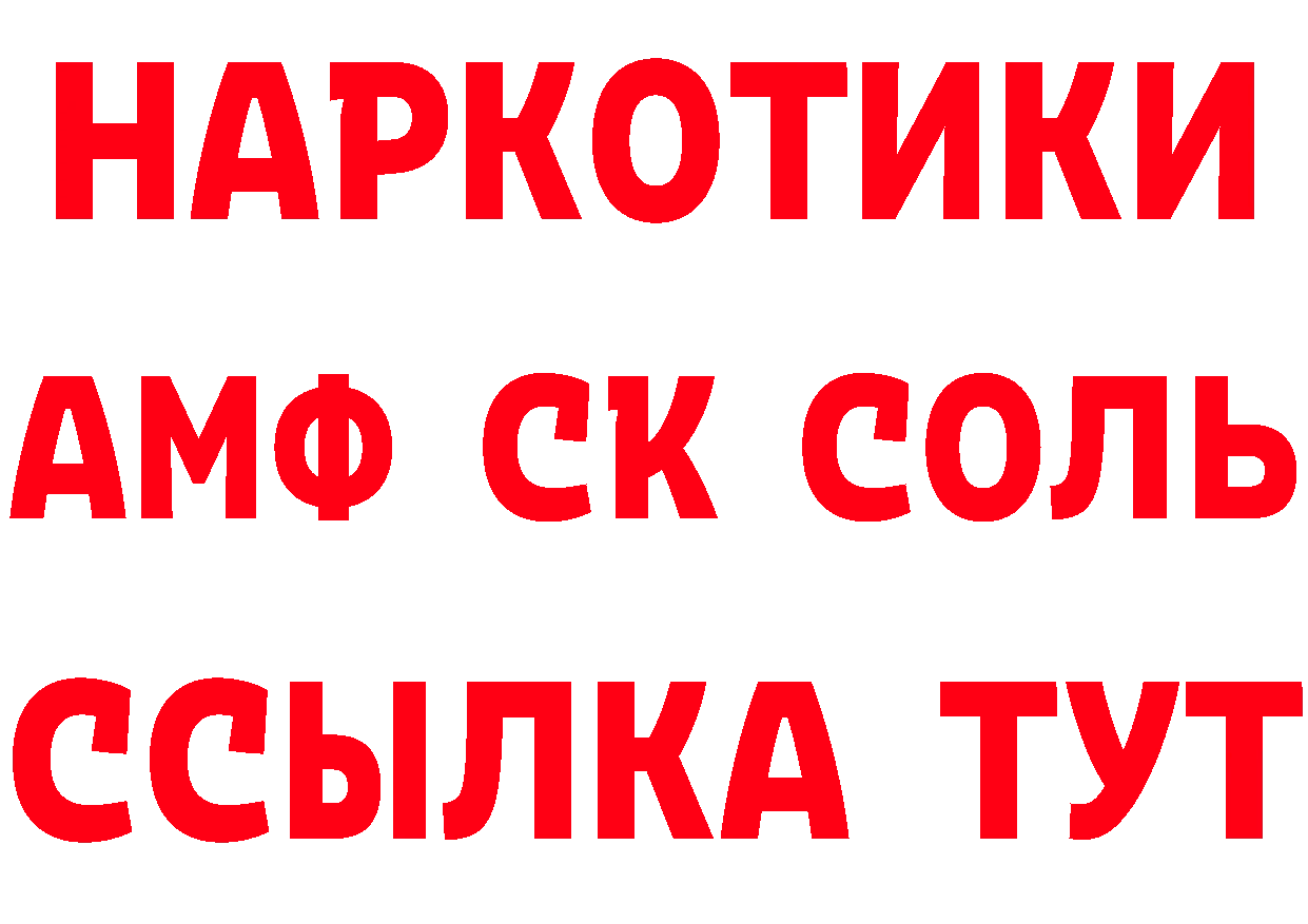 ЭКСТАЗИ VHQ как зайти это МЕГА Покров