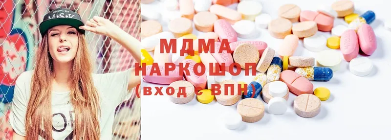 гидра   Покров  MDMA Molly 